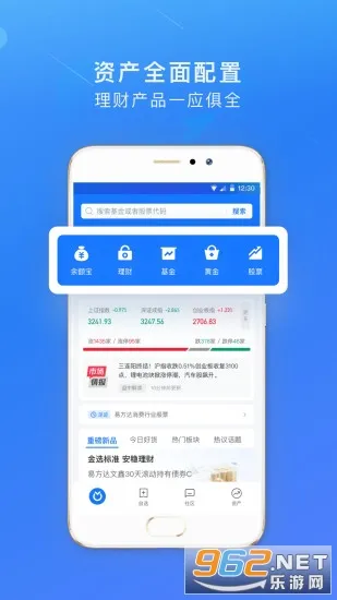 ���ϲƸ������ֻ���v10.3.0.9000 �ٷ���