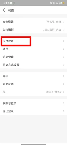 宝宝巴士2025官方正版 宝宝巴士2025官方正版