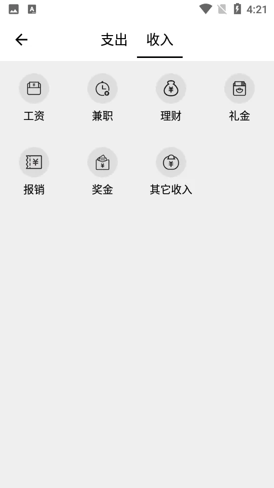 ������������ֻ���v2.5.9 ��׿��