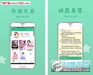 ���С˵(С˵�Ķ���)v1.7.0 ��׿��