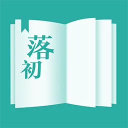 落初小说(小说阅读器)v1.7.0 安卓版