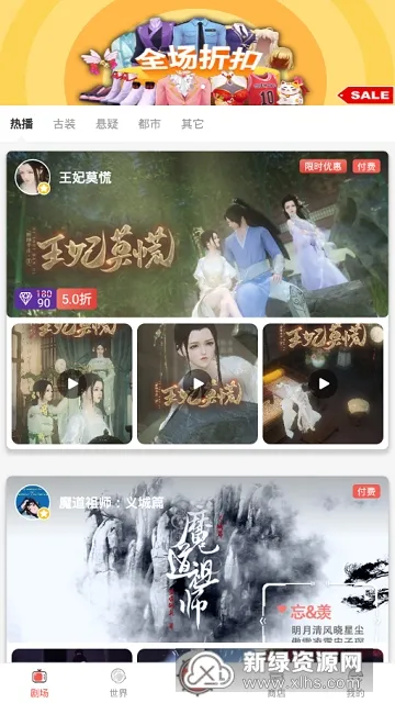 虚拟人生(虚拟人生手游) 虚拟人生(虚拟人生手游)
