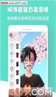 虚拟人生(虚拟人生手游) 虚拟人生(虚拟人生手游)
