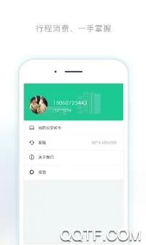 唐山行(公交便捷出行) 唐山行(公交便捷出行)