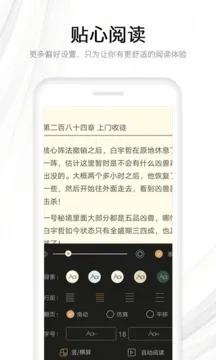 ���ȫ��С˵(���С˵�Ķ�)v2.11.3 �ٷ���