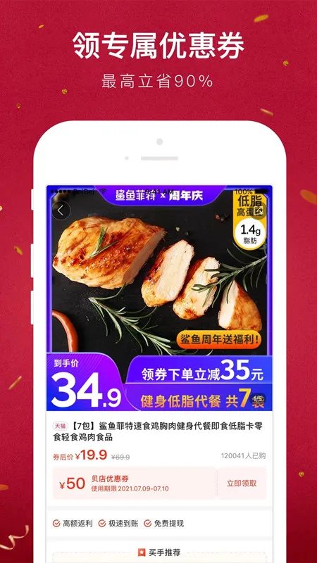����(��ҵ����)vv6.24.00 ��׿�� ��׿��