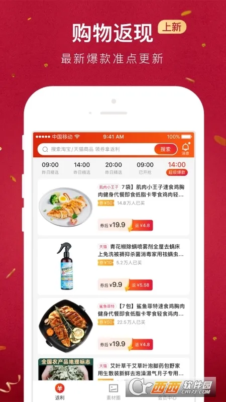 ����(��ҵ����)vv6.24.00 ��׿�� ��׿��
