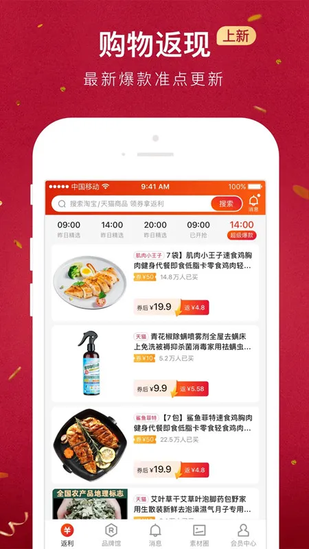 ����(��ҵ����)vv6.24.00 ��׿�� ��׿��