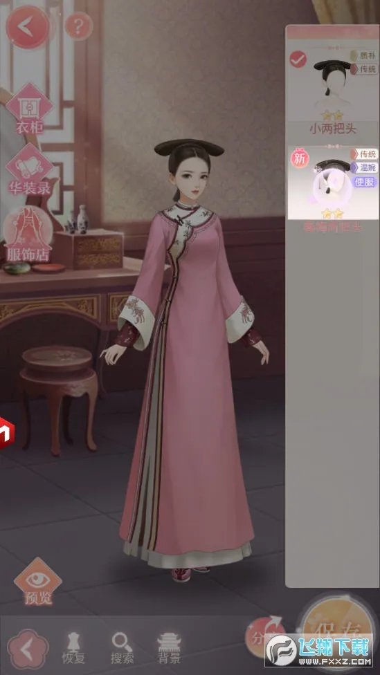 ��͢�ļ�(����������)v1.4.0 �ֻ���