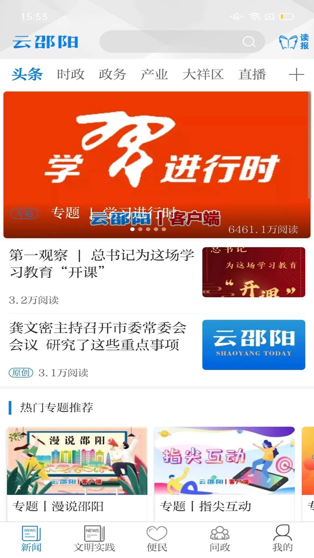 ��������׿���ֻ���v3.0.1 �ٷ���