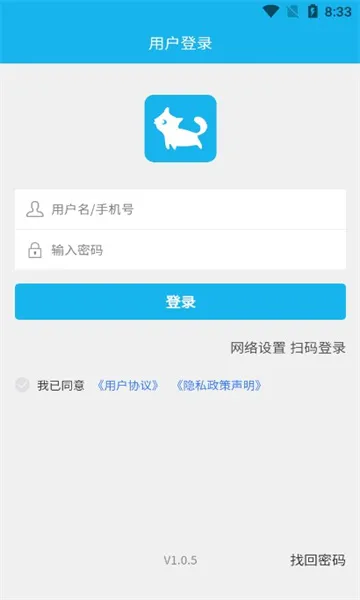 �ǰ칫(�ƶ��칫����)v6.6.6 ��׿��