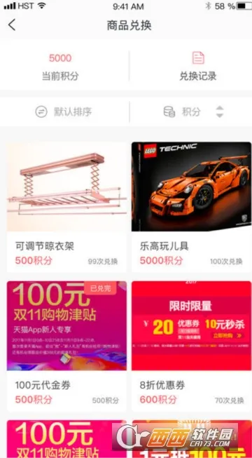 合生通(商场管家) 合生通(商场管家)