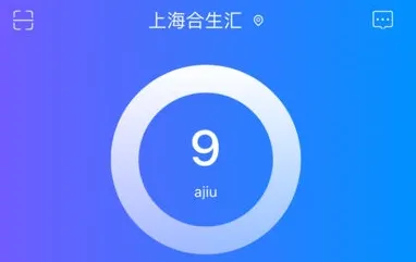 合生通(商场管家) 合生通(商场管家)