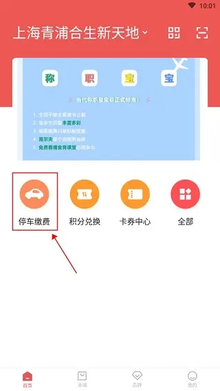 合生通(商场管家) 合生通(商场管家)