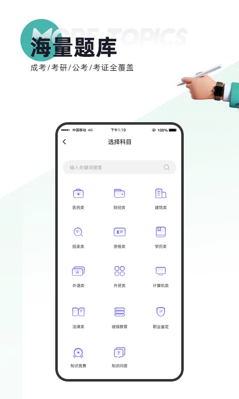 ����(����ˢ������)v3.4.20 ��׿��