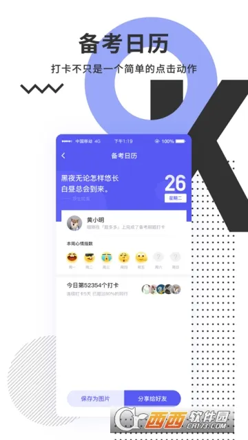 ����(����ˢ������)v3.4.20 ��׿��