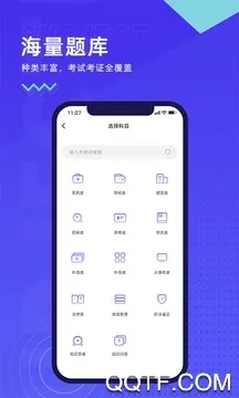 ����(����ˢ������)v3.4.20 ��׿��