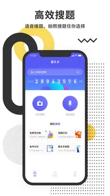 ����(����ˢ������)v3.4.20 ��׿��