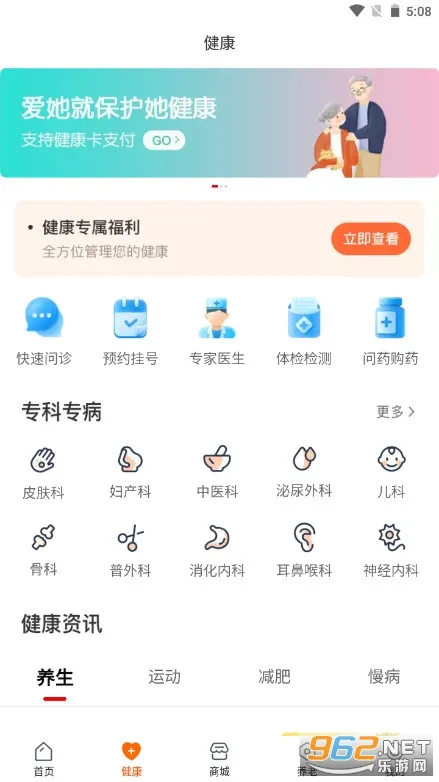 �ø���(���շ���ƽ̨)v7.56.0 ��Ѱ�