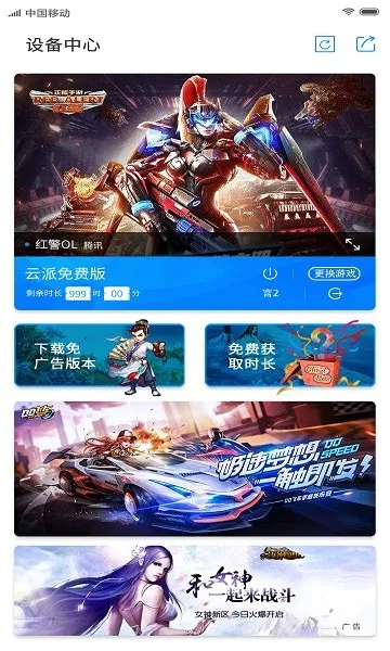 ���ɰ�׿���ֻ���v2.4.3 ��Ѱ�