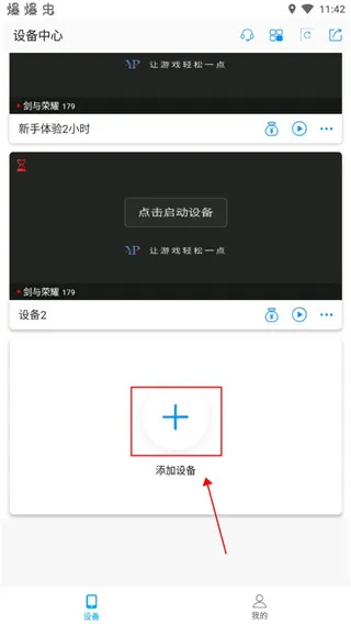 ���ɰ�׿���ֻ���