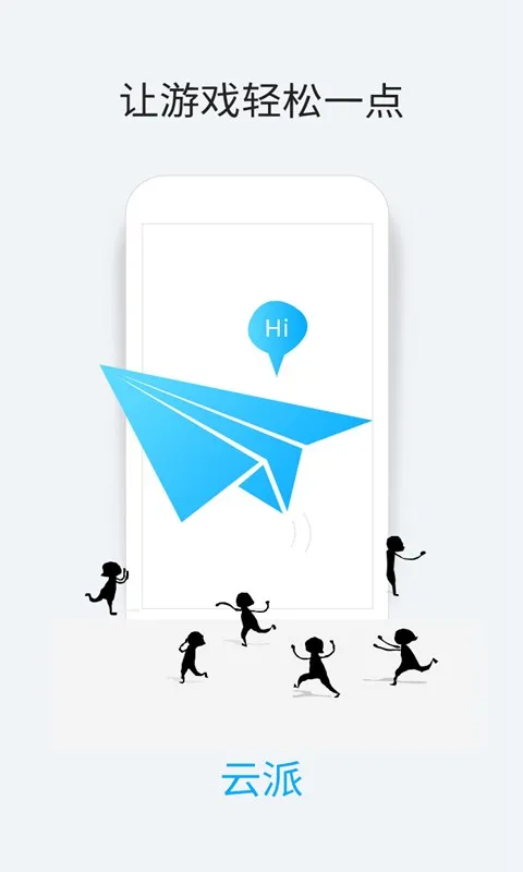 ���ɰ�׿���ֻ���