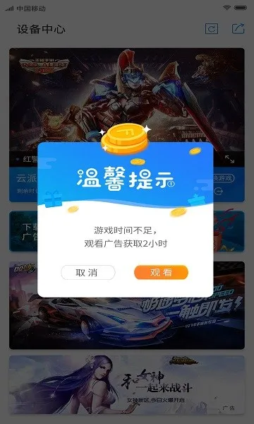 ���ɰ�׿���ֻ���v2.4.3 ��Ѱ�