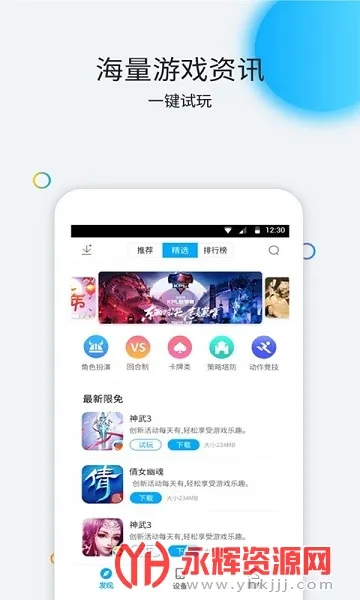 ���ɰ�׿���ֻ���