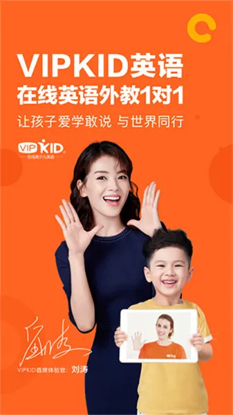 VIPKIDӢ��(�ٶ�Ӣ�����)
