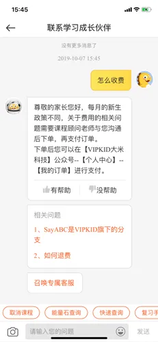 VIPKIDӢ��(�ٶ�Ӣ�����)