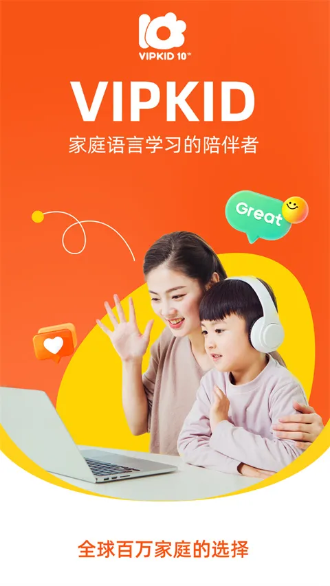 VIPKIDӢ��(�ٶ�Ӣ�����)v5.2.8 ��׿��