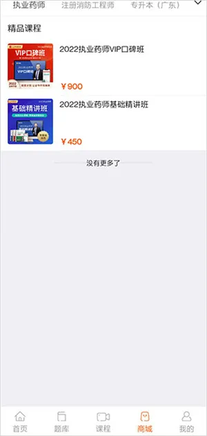 ѩ����(ҽ��ѧϰƽ̨)