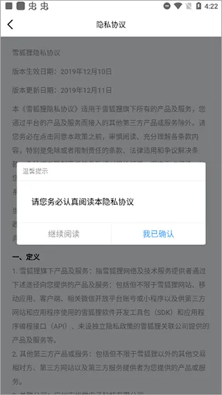 ѩ����(ҽ��ѧϰƽ̨)