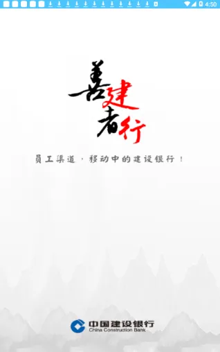 ����Ա��(����Ա���칫)v1.5.6.1 �ֻ���