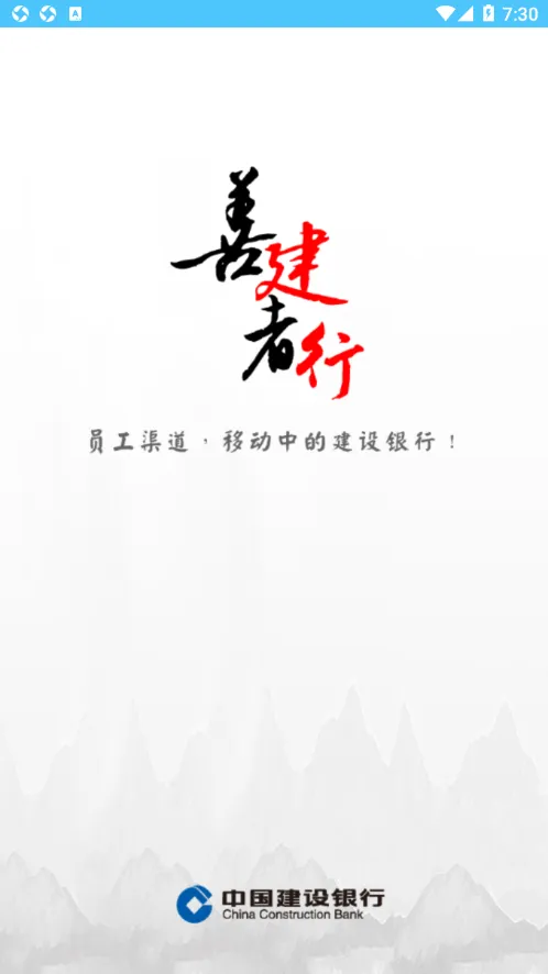 ����Ա��(����Ա���칫)v1.5.6.1 �ֻ���