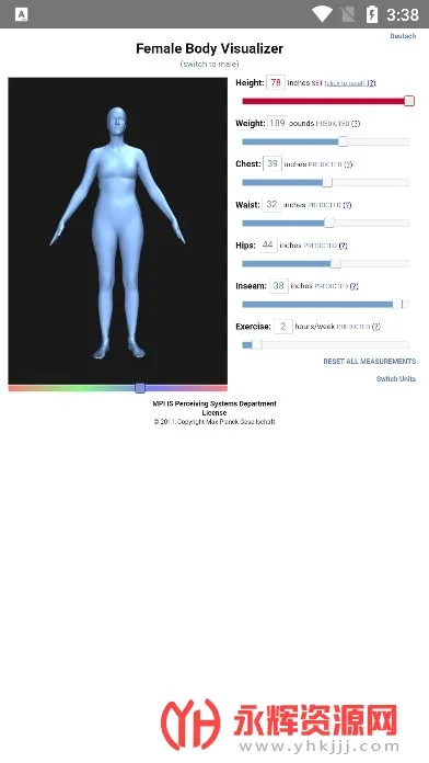 BodyVisualizer2025下载安装 BodyVisualizer2025下载安装