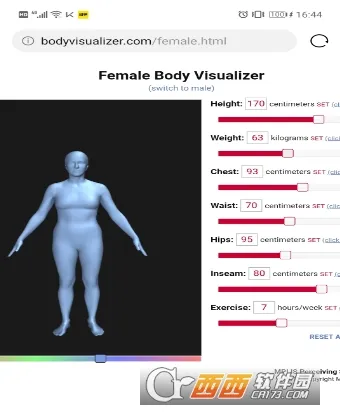 BodyVisualizer2025���ذ�װv3.3.5 �ֻ���