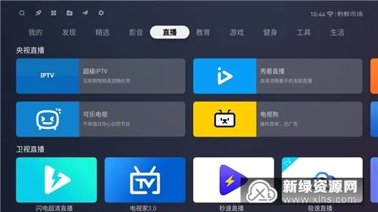 蚂蚁市场2025下载 蚂蚁市场2025下载