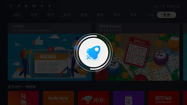 蚂蚁市场2025下载 蚂蚁市场2025下载