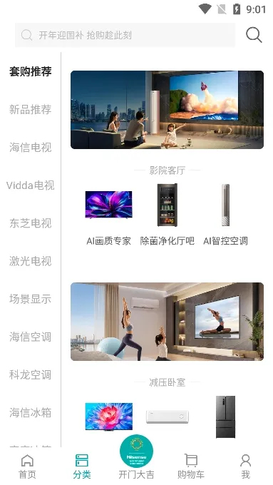 �����̳�(���Ź���ƽ̨)v2.7.2 ��Ѱ�