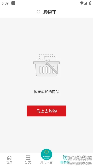 �����̳�(���Ź���ƽ̨)v2.7.2 ��Ѱ�
