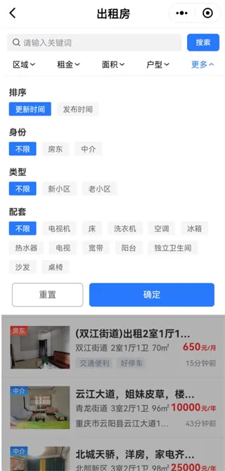 云阳人家(云阳生活平台) 云阳人家(云阳生活平台)