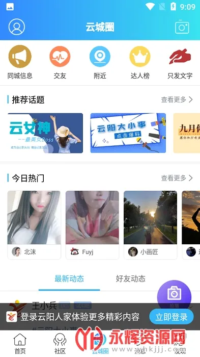 �����˼�(��������ƽ̨)v5.31 �ٷ���