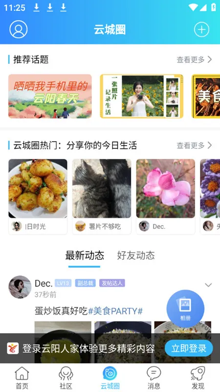 �����˼�(��������ƽ̨)v5.31 �ٷ���
