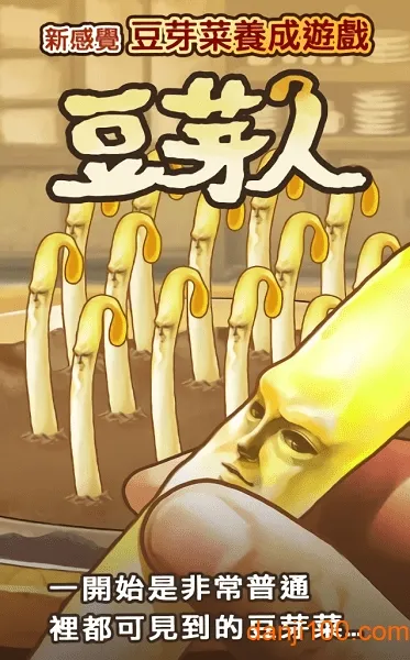 ��ѿ��(��ѿ������Ϸ)