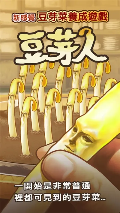 ��ѿ��(��ѿ������Ϸ)