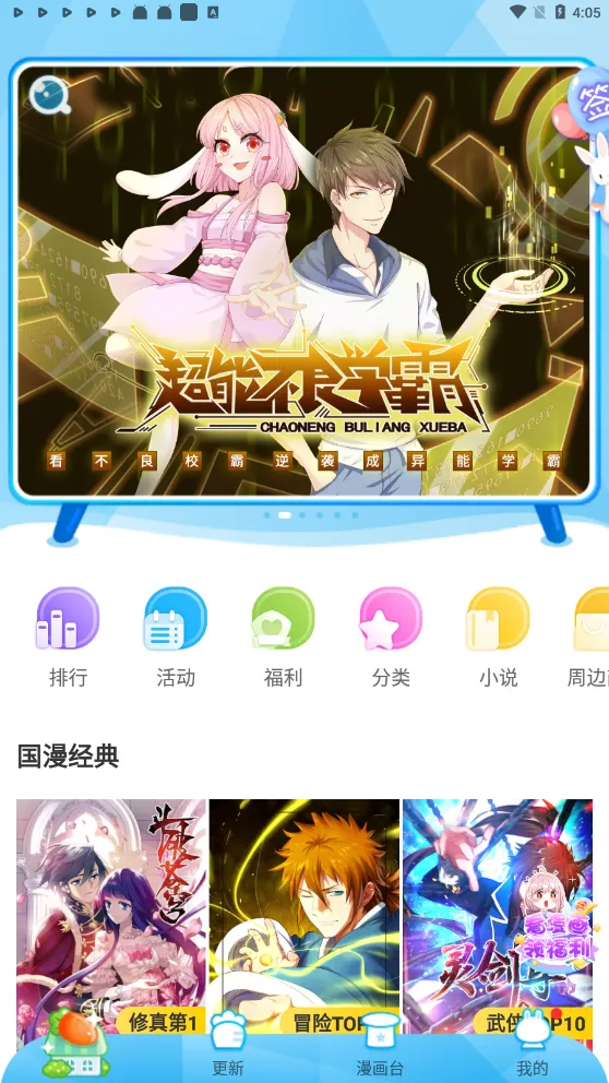 ����̨2025�ٷ����°汾v3.5.2 ��Ѱ�