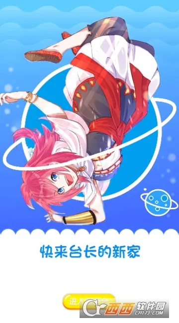 ����̨2025�ٷ����°汾v3.5.2 ��Ѱ�