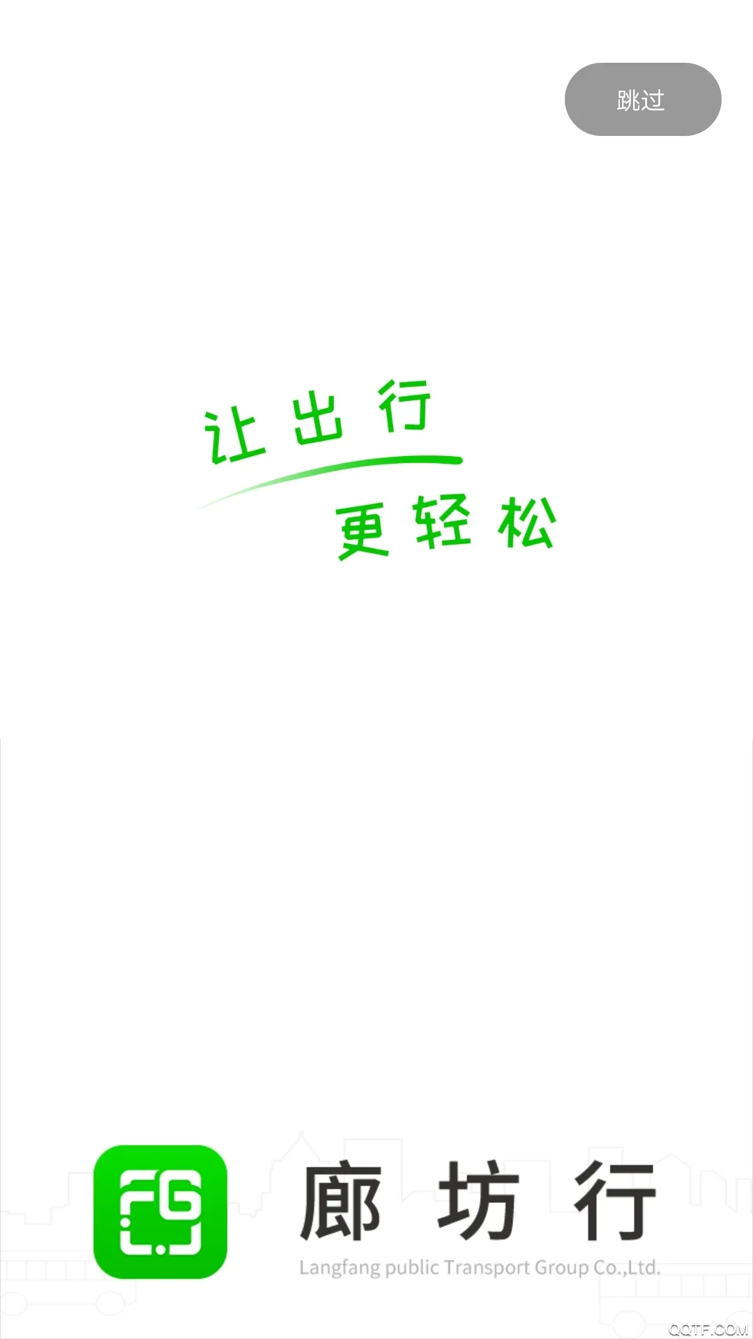 �ȷ���(������������)v3.8.4 ��׿��