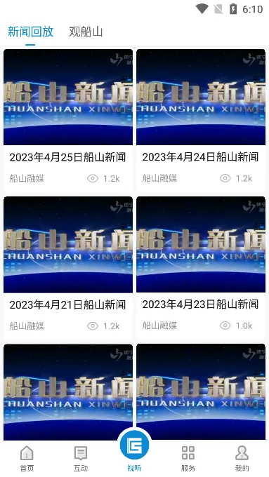 ��ɽ��ý��׿���ֻ���v2.0.0 �ֻ���